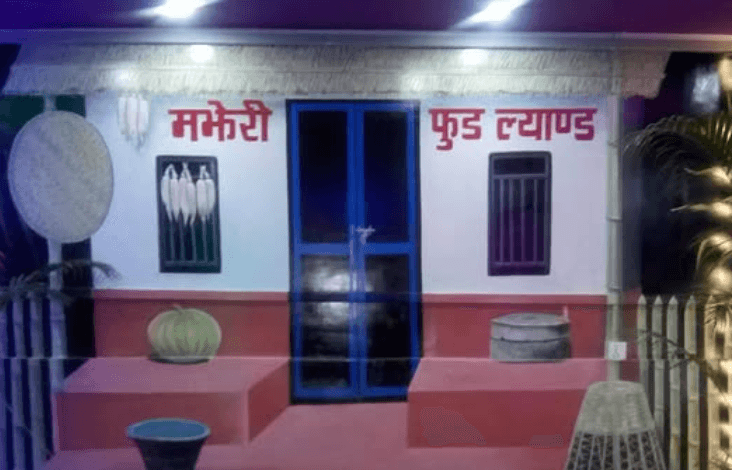 Majheri Foodland edit