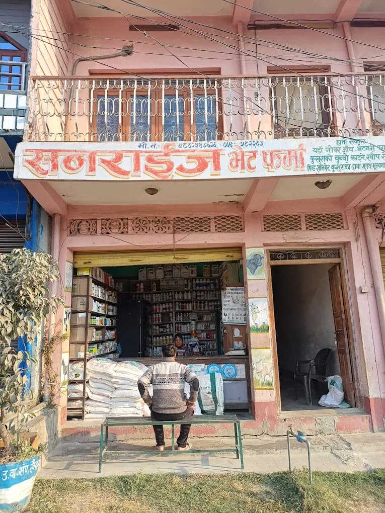 Sunrise Vet Pharma