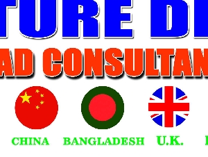 Future Dream  Abroad Consultancy